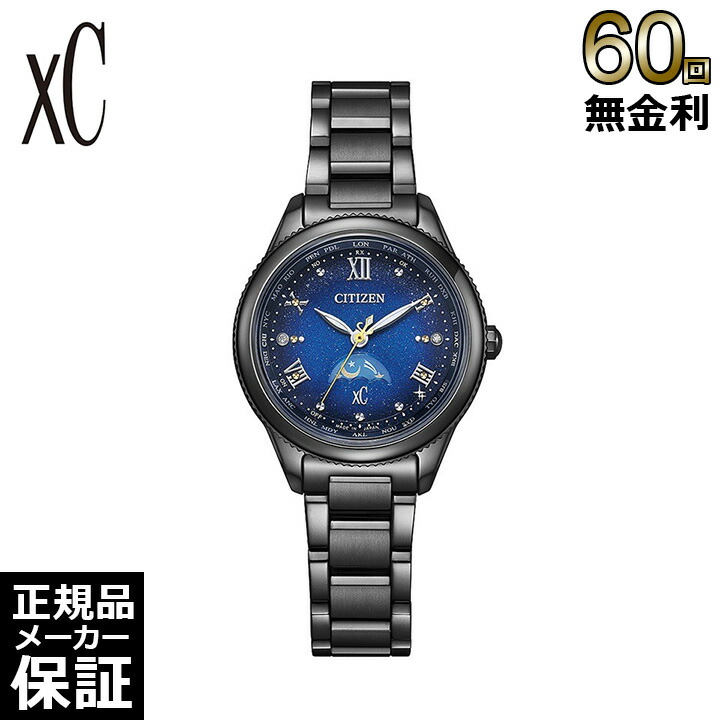 ◆未使用◆SEIKO LUKIA/ ルキア ブラック 電波時計( クロスシー Amazon.co.jp: [セイコーウオッチ] 腕時計 ルキア LUKIA Grow
