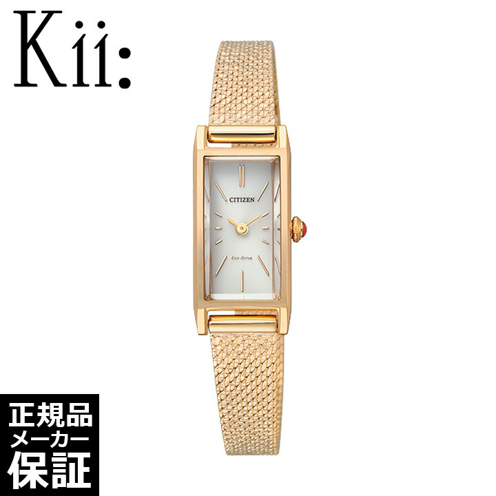 CITIZEN エコドライブ Kii 限定モデル アナログ Kii（CITIZEN） シチズン キー CITIZEN Kii: エコドライブ 限定