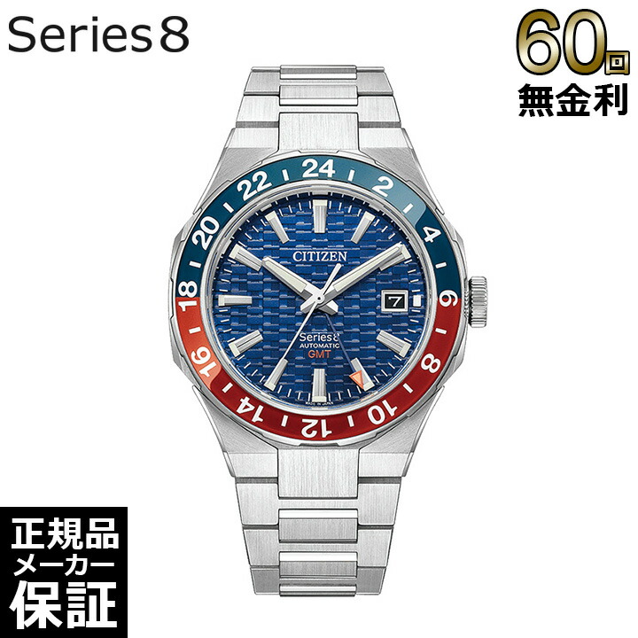 Citizen シチズンコレクション　中古　自動巻　NK000-95L CITIZEN シチズン コレクション 腕時計 機械式 自動巻(手巻付き