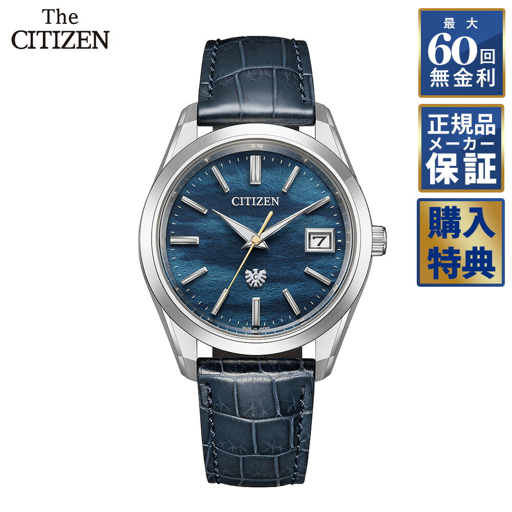 楽天市場】【期間限定10％OFFクーポン！1日0時から】 【60回無金利