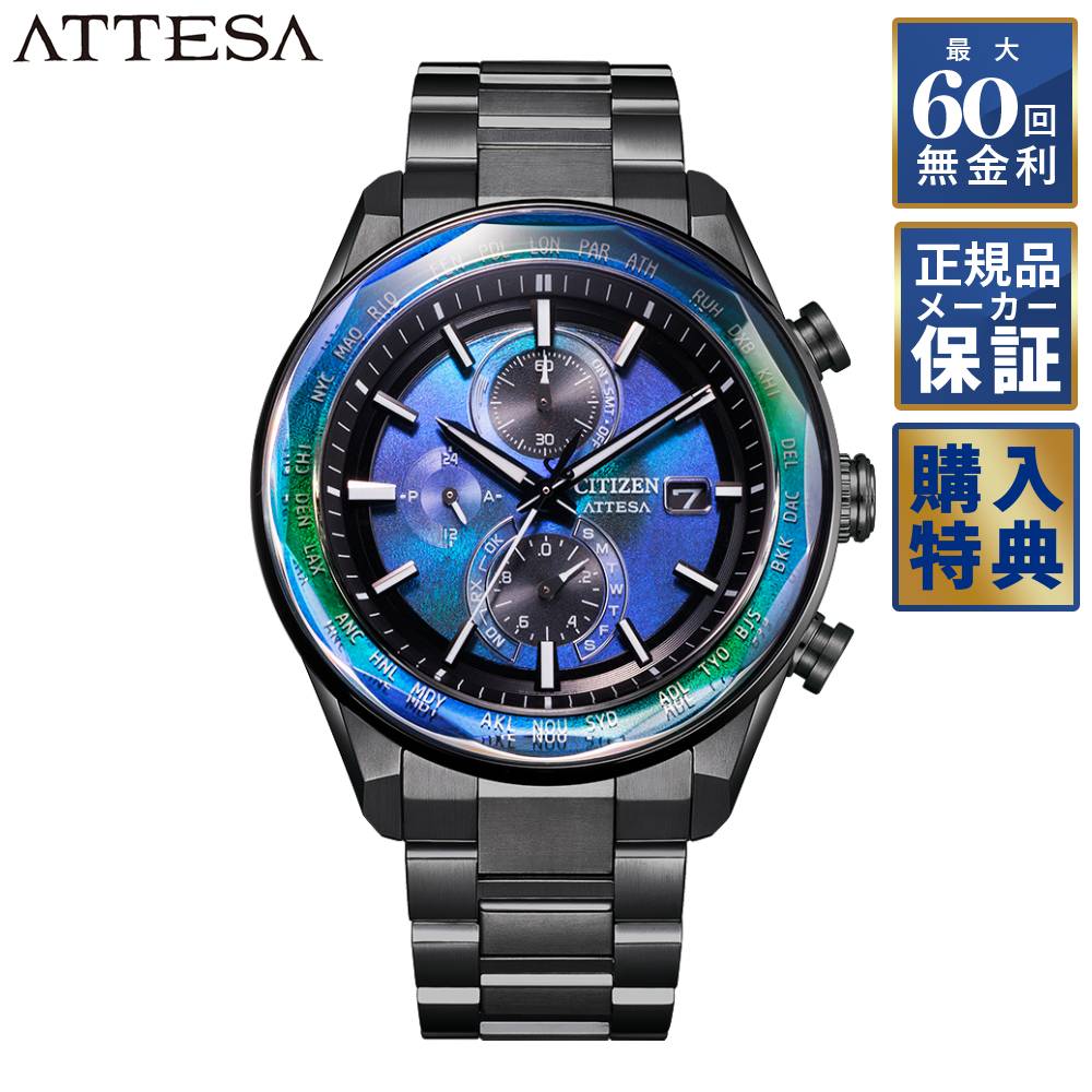 楽天市場】【選べるノベルティ】【60回無金利ローン】 世界限定