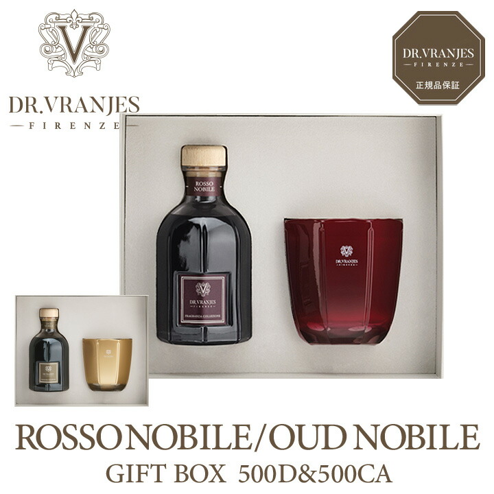 楽天市場】ドットール・ヴラニエス ロッソノービレ キャンドル 200g