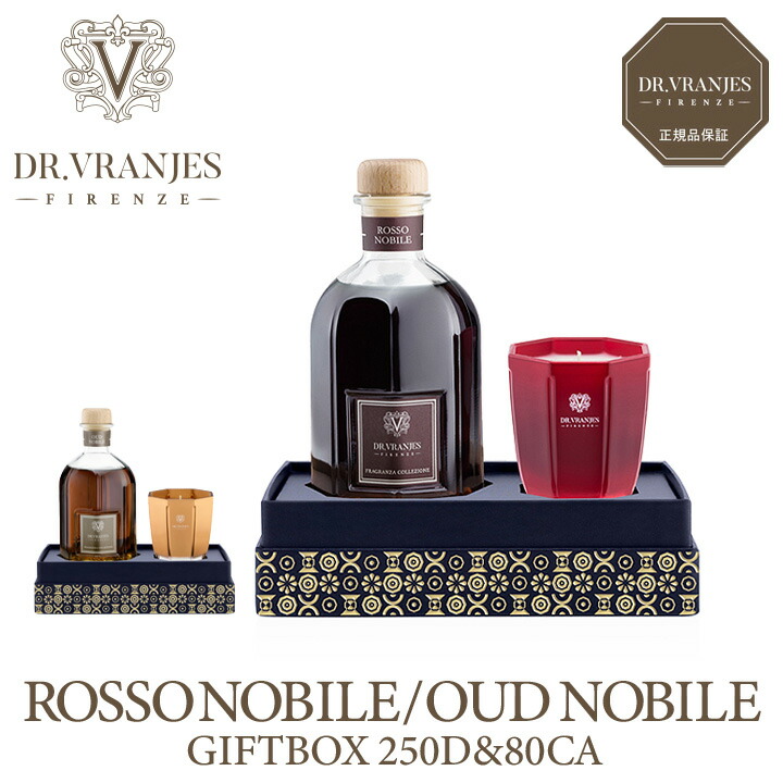 DR. VRANJES 　ロッソノービレ　キャンドル　500g DR. VRANJES ロッソノービレキャンドル500g