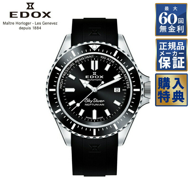 Edox Skydiver Automatic 80112 3NM BUI - YouTube