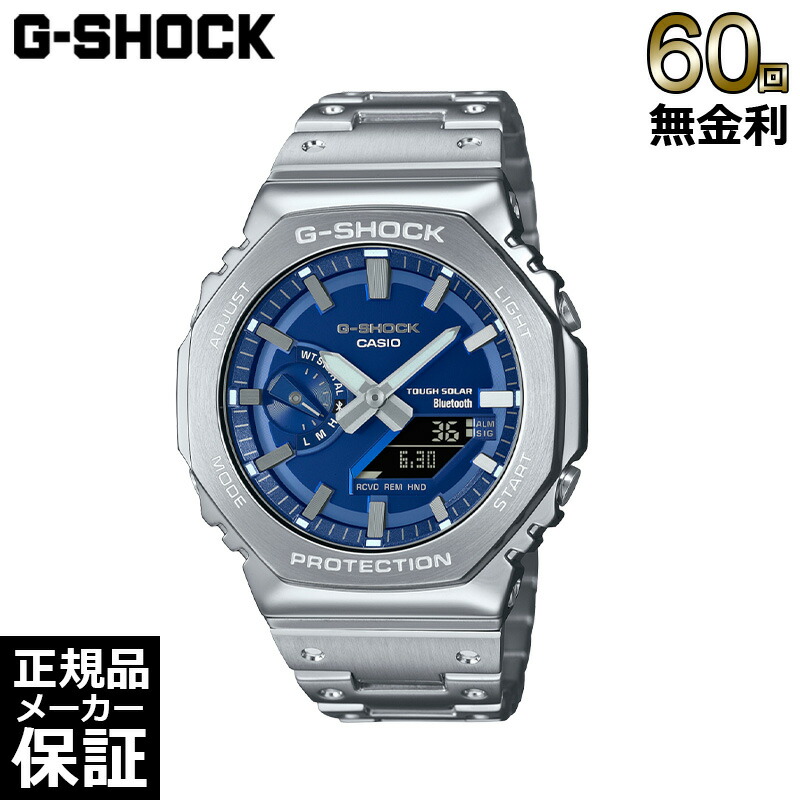 【本日11日まで早い者勝ち】GショックGM-B2100GD-9AJF G-SHOCK カシオ Gショック CASIO GM-B2100GD-9AJF タフソーラー