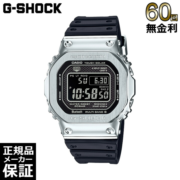 楽天市場】【60回無金利ローン】 【選べるノベルティ】 CASIO G
