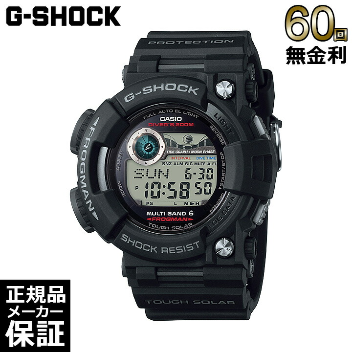 楽天市場】G-SHOCK Gショック ソーラー電波 腕時計 メンズ CASIO