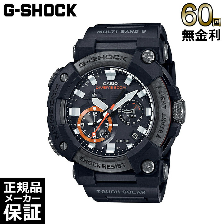 CASIO G-SHOCK FROGMAN TOUGH SOLAR箱はありません G-Shock Frogman GWF-D1000K-7JR Love The Sea And The Earth 2016