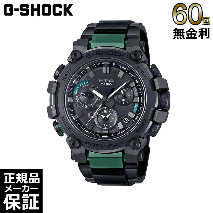 【60回無金利ローン】 【ノベルティプレゼント】 CASIO G-SHOCK MT-G ソーラー Bluetooth モバイルリンク マルチバンド6 腕時計 MTG-B3000BD-1A2JF カシオ ジーショック｜THREEC【スリーク】