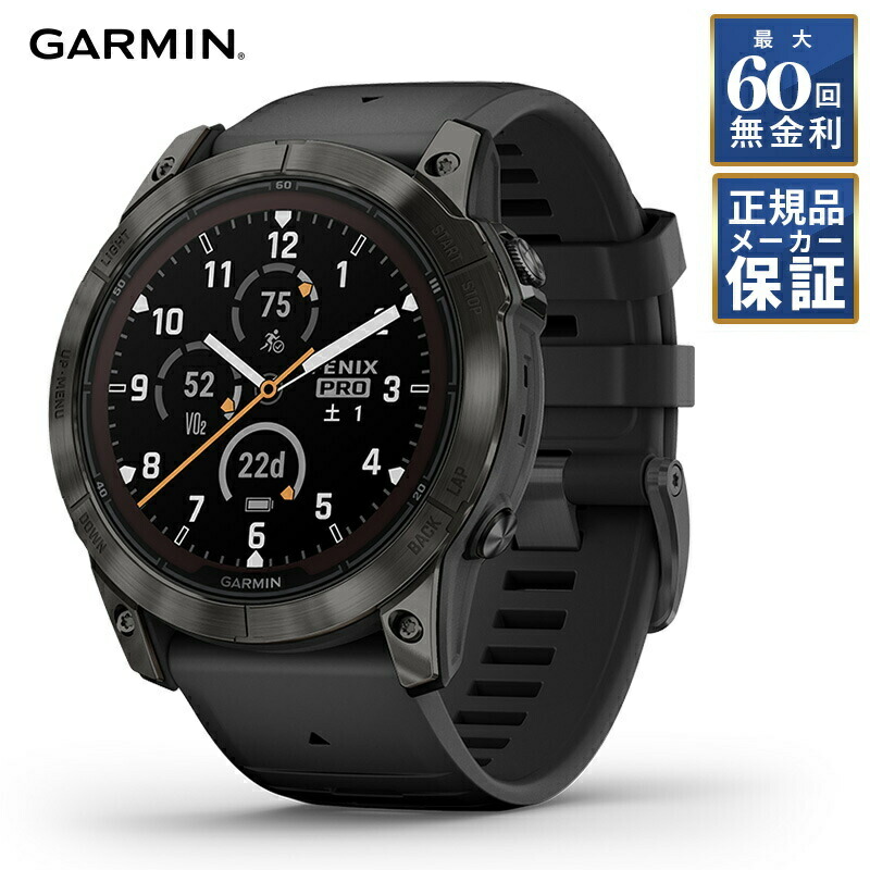 【楽天市場】【60回無金利ローン】 GARMIN fenix 7X Pro Sapphire Dual Powerフラッグシップ GPS