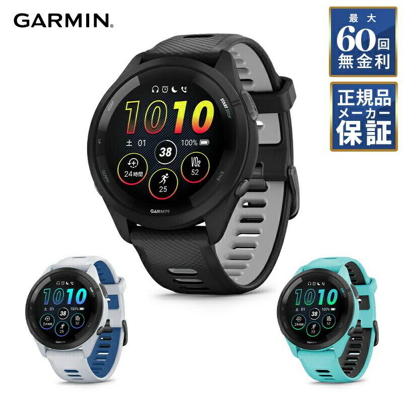 楽天市場】【60回無金利ローン】 GARMIN Forerunner 965