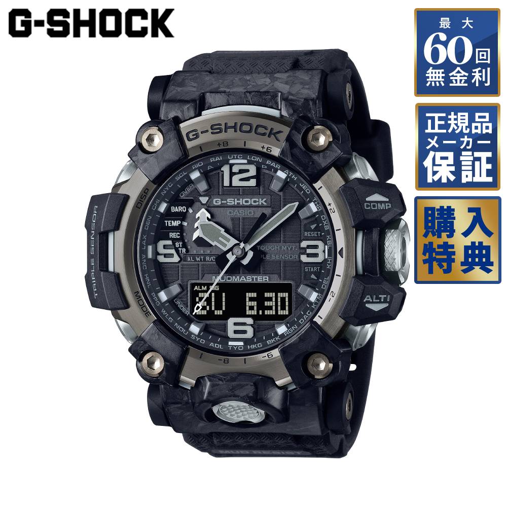 美品 カシオ フロッグマンG-SHOCK GWF-D1000MB-3JF G-Shock Frogman GWF-D1000MB-3JF Master Marine Blue