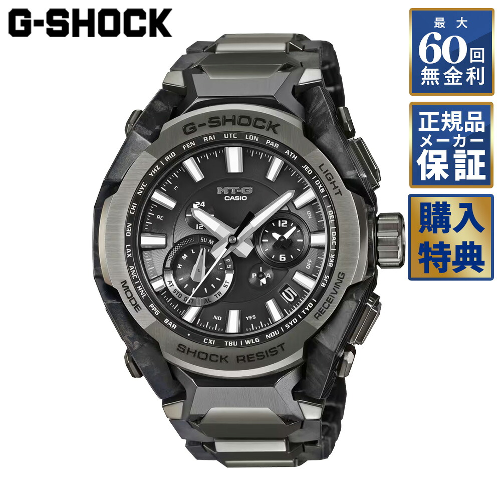 【ノベルティプレゼント】 【60回無金利ローン】 CASIO G-SHOCK MT-G MTG-B4000 Series Bluetooth搭載 電波ソーラー MTG-B4000BD-1AJFF カシオ ジーショック メンズ 腕時計|THREEC【スリーク】