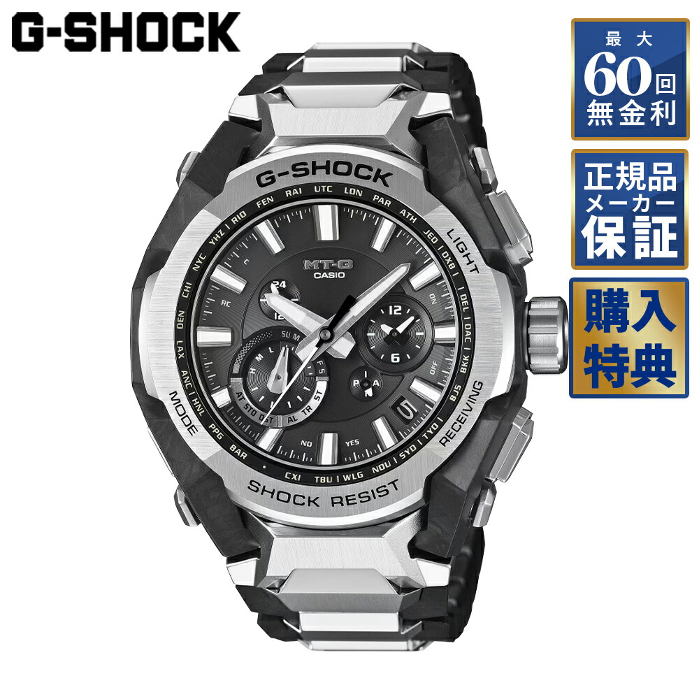 楽天市場】【最長30回無金利ローン】カシオ Gショック MTG-G1000RS