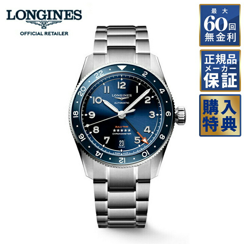 ロンジン L7.632.3 自動巻き 不動品 メンズ 腕時計 白文字盤