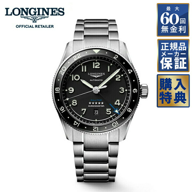 楽天市場】【超ポイントバック祭】 【10％OFFクーポン配布中