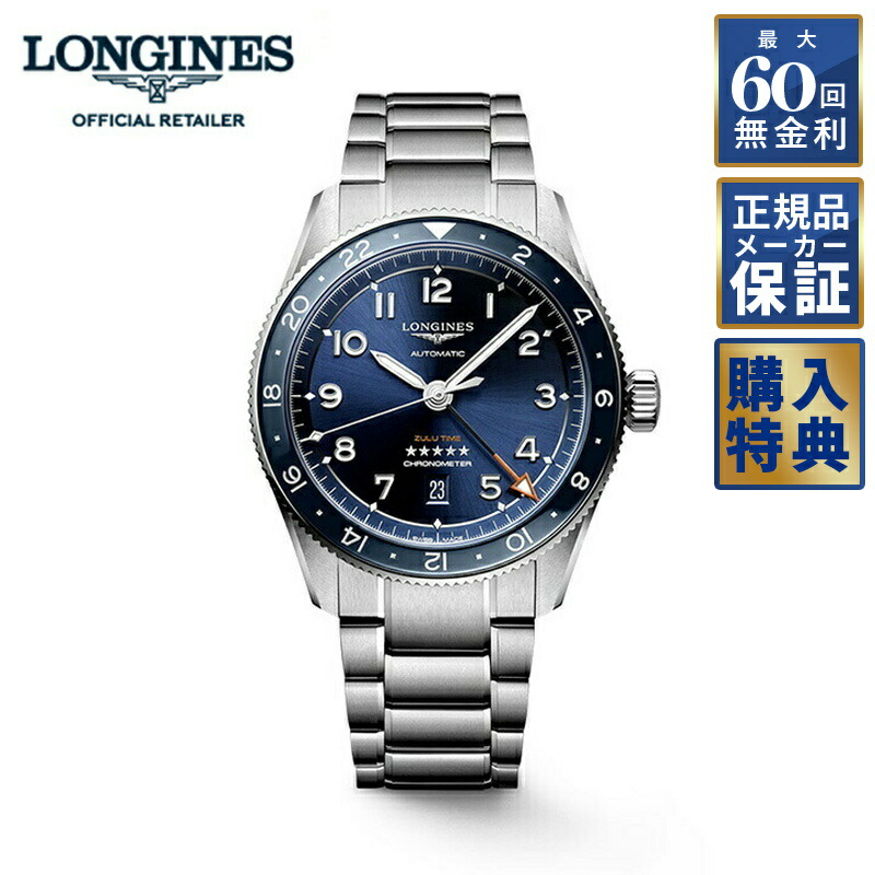 楽天市場】【10％OFFクーポン配布中！】【選べるノベルティ】 【60回無