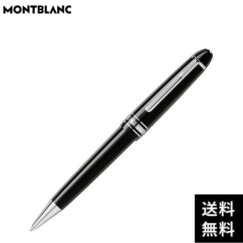 楽天市場】【名入れ無料】【60回無金利ローン】 モンブラン マイ