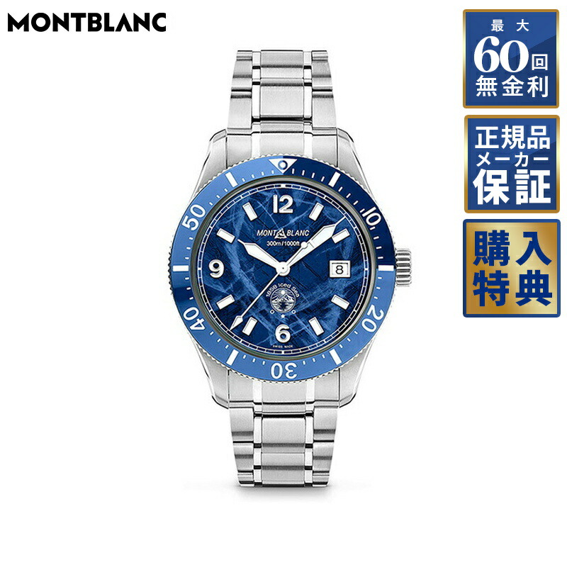 楽天市場】【超ポイントバック祭】 【60回無金利ローン】【選べる