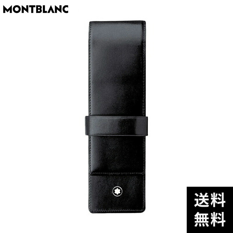 MONTBLANC - 未使用 25%off!【MONTBLANC】モンブラン ペンケース レザー MONTBLANC モンブラン ペンケース 30303 3本差 ブラック