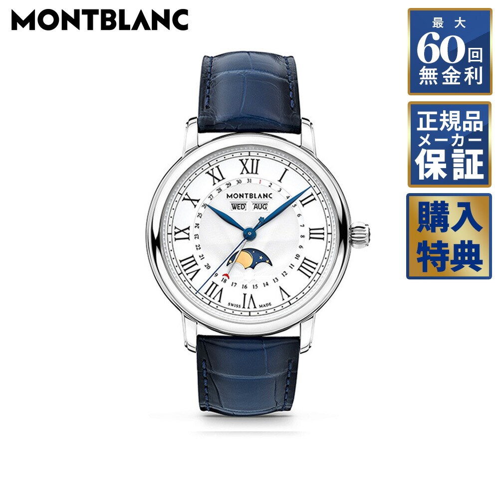 楽天市場】【期間限定10％OFFクーポン！18日0時から】 【60回無