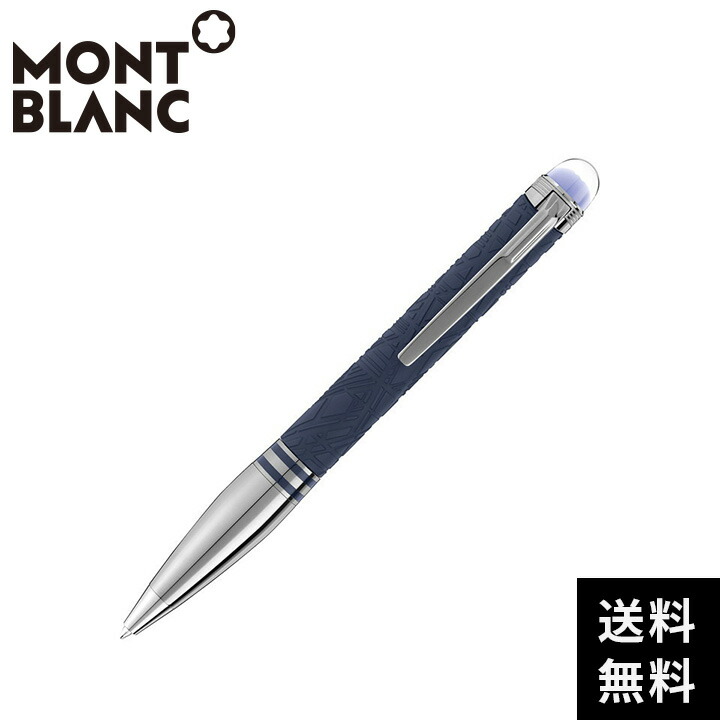 楽天市場】【60回無金利ローン】 モンブラン スターウォーカー スペースブルー レジン ボールペン MONTBLANC MB130213 :  THREEC WEB STORE