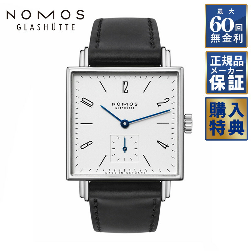 楽天市場】NOMOS ノモス テトラ27 手巻き 27.5mm スモールセコンド