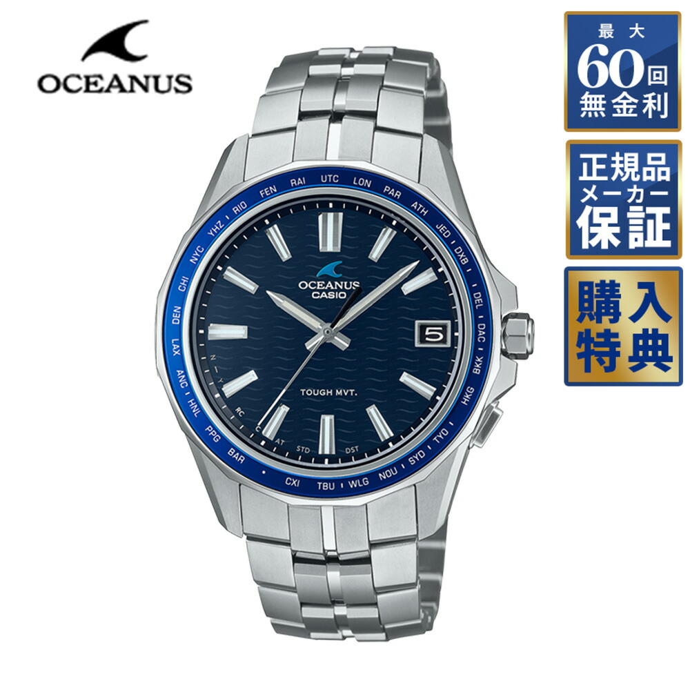カシオ　オシアナス　マンタ　OCW-S3000 オシアナス マンタ[OCW-S3000-1AJF] Oceanus Manta | カシオ