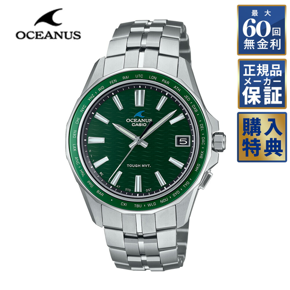 カシオ オシアナス OCW‐S2400 OCEANUS（オシアナス） OCW-S2400-1AJF | Gressive OFF style