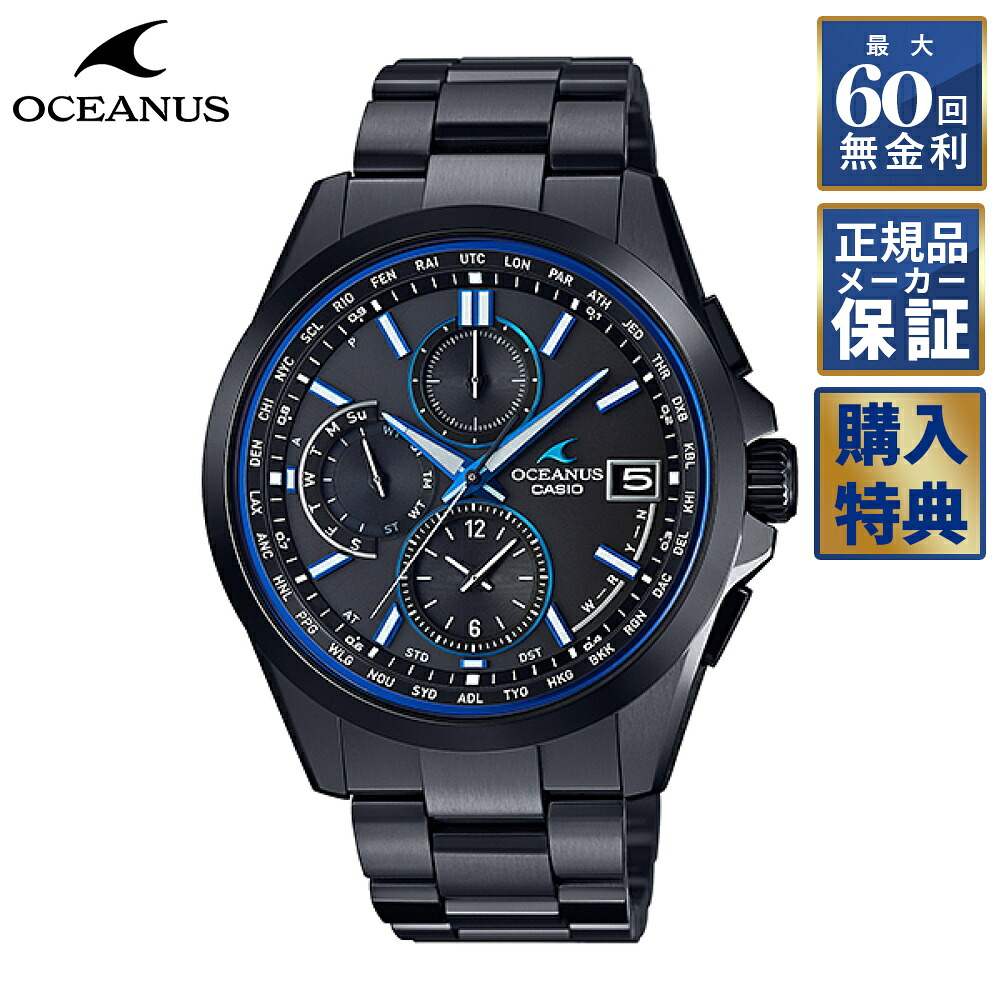 【選べるノベルティ】 【24回無金利ローン】 OCEANUS オシアナス Classic Line ソーラー OCW-T2600B-1AJF メンズ 腕時計｜THREEC【スリーク】