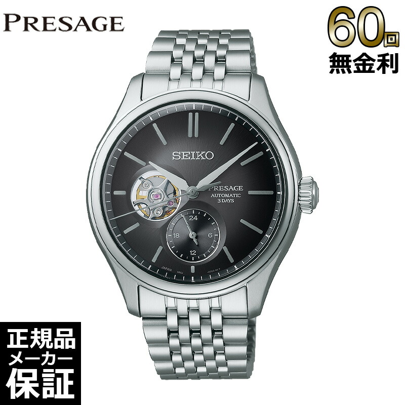 楽天市場】【選べるノベルティ】 【60回無金利ローン】 生産終了