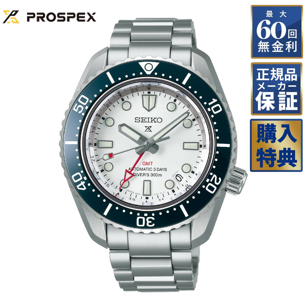 楽天市場】【期間限定10％OFFクーポン！8月1日0時から