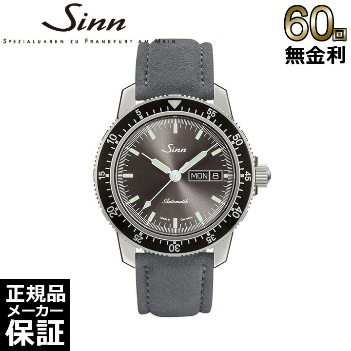 【選べるノベルティ】 【60回無金利ローン】 ジン Sinn パイロットウォッチ 104.ST.SA.IA 自動巻き メンズ 腕時計|THREEC【スリーク】