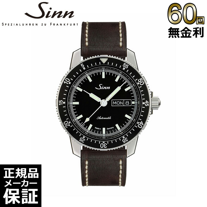 【選べるノベルティ】 【60回無金利ローン】 ジン Sinn パイロットウォッチ 104.ST.SA 自動巻き メンズ 腕時計｜THREEC【スリーク】