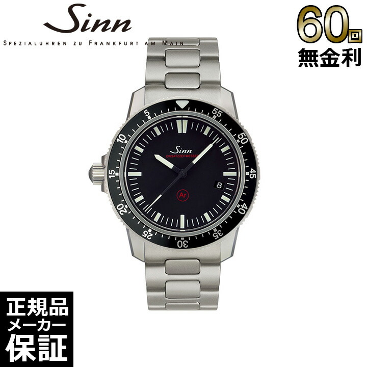 楽天市場】【ノベルティプレゼント】【60回無金利ローン】 ジン Sinn 