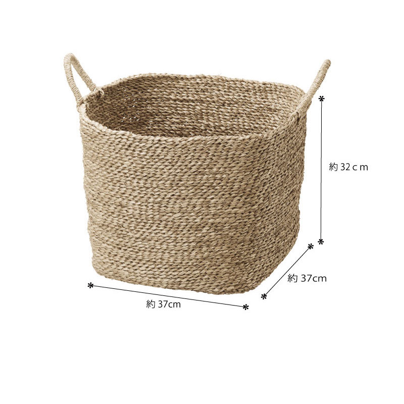 シーグラス製 かご バスケット 収納 持ち手 ナチュラル 北欧 カゴ 籠 収納バスケット ランドリーバスケット 荷物入れ 小物入れ ハンドル 小物収納 おしゃれ エスニック アジアン雑貨 ハンドメイド 手作り 子供部屋 クローゼット おもちゃ おむつ インテリア 深型