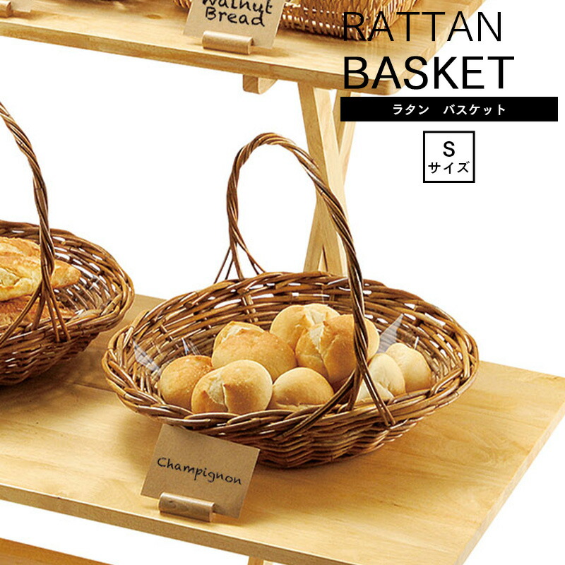 織りフルーツ収納バスケット籐パンサービング手作りの手