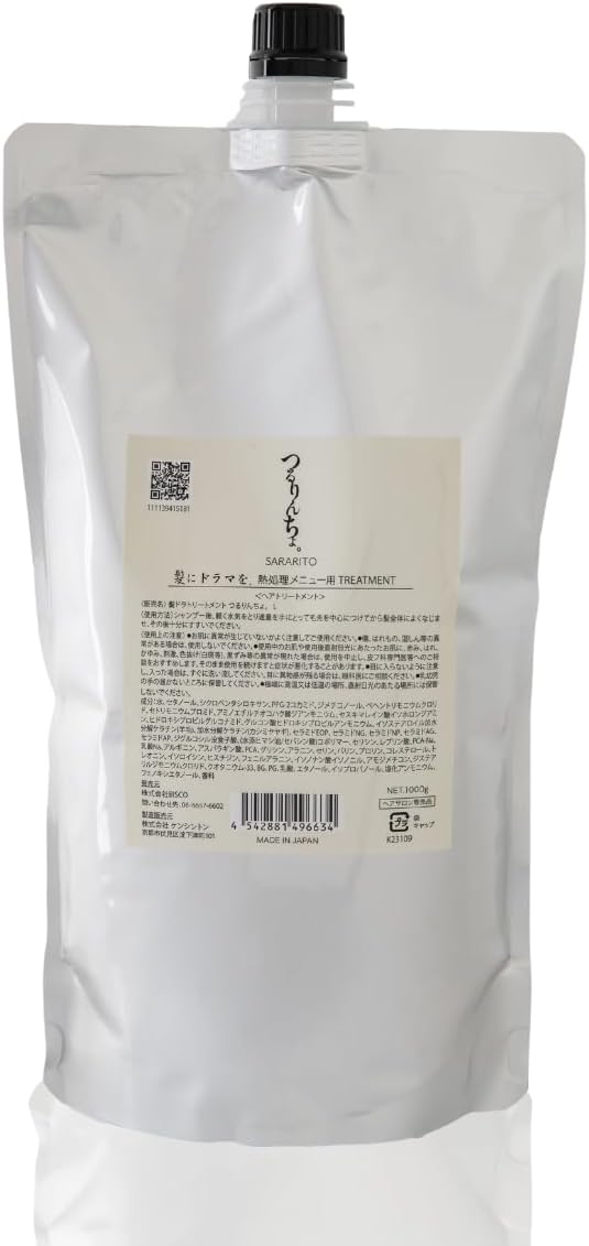 つるりんちょシャンプートリートメント詰め替えセット（サラリト） つるりんちょ。 [セット]髪にドラマを。 つるりんちょ