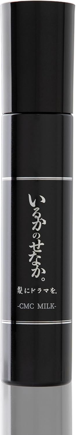 【2本】いるかのせなか。CMC ミルク140ｇ 楽天市場】＼7/26 1:59まで エントリーで最大100％ポイントBACK