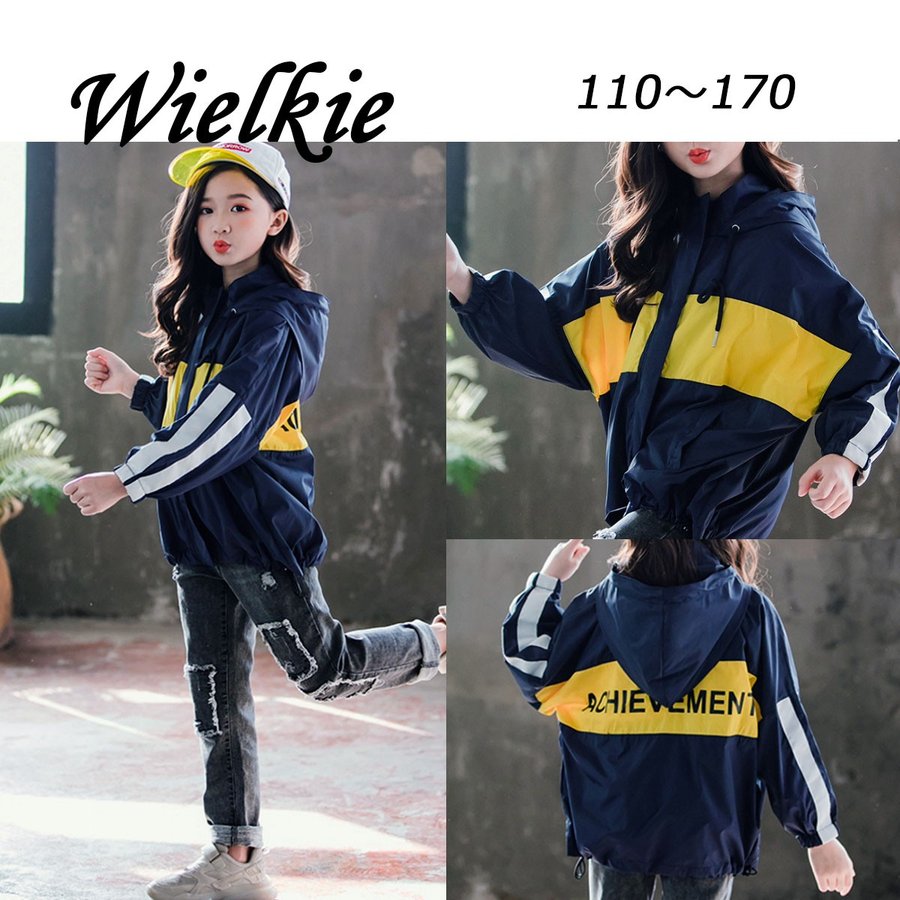楽天市場 可愛い服キッズセットアップ パーカー ジーンズ 上下セット 女の子 韓国キッズセットアップ おしゃれ フリル 110 1 130 140 150 160送料無料 Twinleaf 楽天市場店