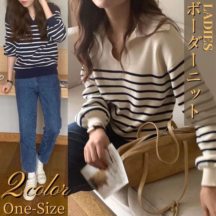 ボーダー 綿ニット レディース ポロ 長t 代 30代 40代 50代 春秋 トップス 通勤 オフィス 通学 カジュアル 予約中