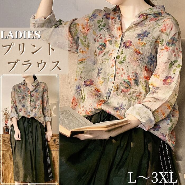 楽天市場】チェーン柄 春 トップス シャツ 総柄 マルチ柄