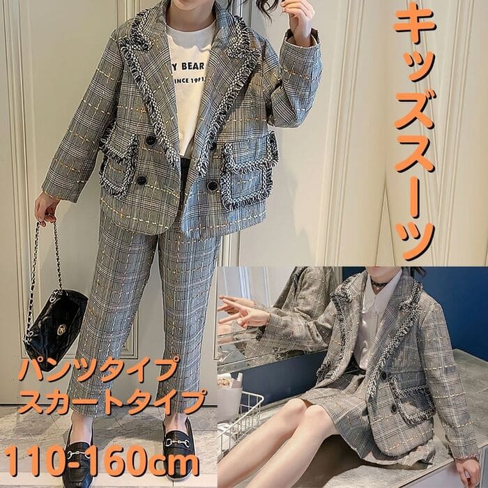 小学生 女の子 入学式 入園式 卒業式 卒園式 発表会 参観日 音楽会 結婚式 フォーマル 長袖 子ども 子供服 キッズ ジュニア ジャケット スカート パンツ 選べる スーツ 2点セットアップ 代引き人気