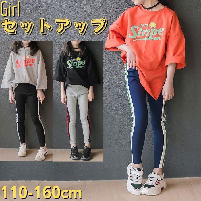 小学生 セットアップ キッズ ジャージ 上下セット 子供服 半袖 7分袖 Tシャツ パンツ 女の子 スポーツウェア スウェット パジャマ ゆったり 春 夏 通販激安