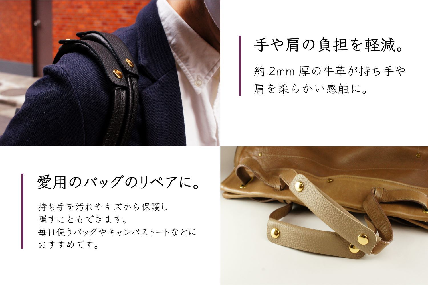 楽天市場 ｓサイズ 撥水レザーの持ち手カバーハンドルグリップ バッグ 持ち手 カバー 2枚セット ハンドルカバー リメイク アレンジ 本革 牛革 プレゼント ギフト トートバッグ かごバッグ シェア オシャレ 可愛い リペア ファッション雑貨 Three Flags