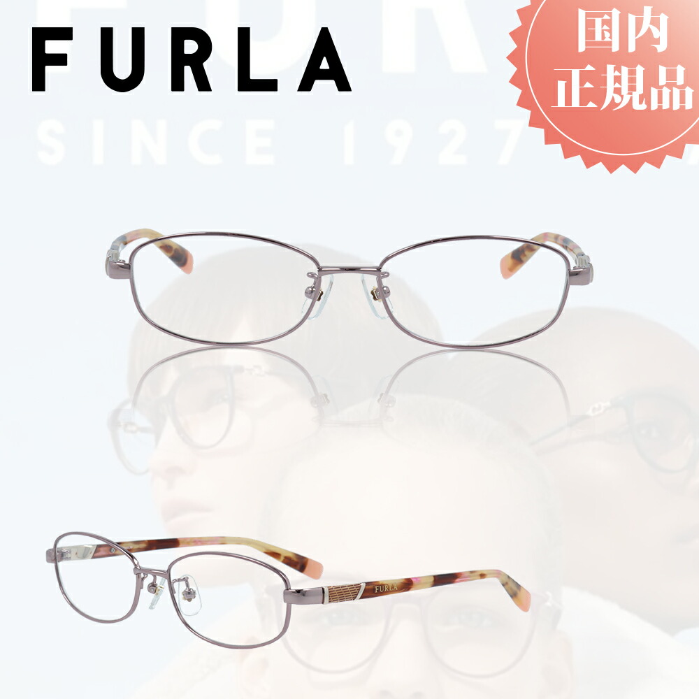 フルラ 眼鏡 VU4215 ナイロール レディース 女性用 ( 4色 ) 楽天市場】レディース フルラ メガネ FURLA 眼鏡 vu4215 [ 度