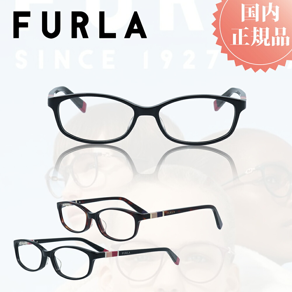 ＼20日 30%OFFクーポン & P5倍／ FURLA フルラ メガネフレーム メガネ フレーム VU-4989J おしゃれ ブランド メタルフレーム レディース プレゼント 女性 伊達メガネ 度付きメガネ 度あり ブルーライトカット PCメガネ プラスチック チタン製 軽量 14,256円