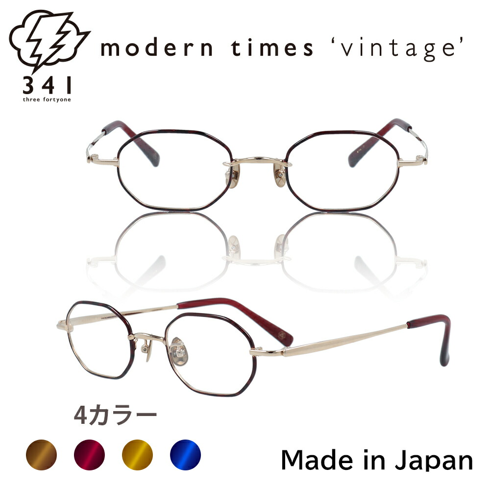 341百貨店SALE特設会場明らかにする中！二分の一商いもの・クーポン券・尖んがり5倍