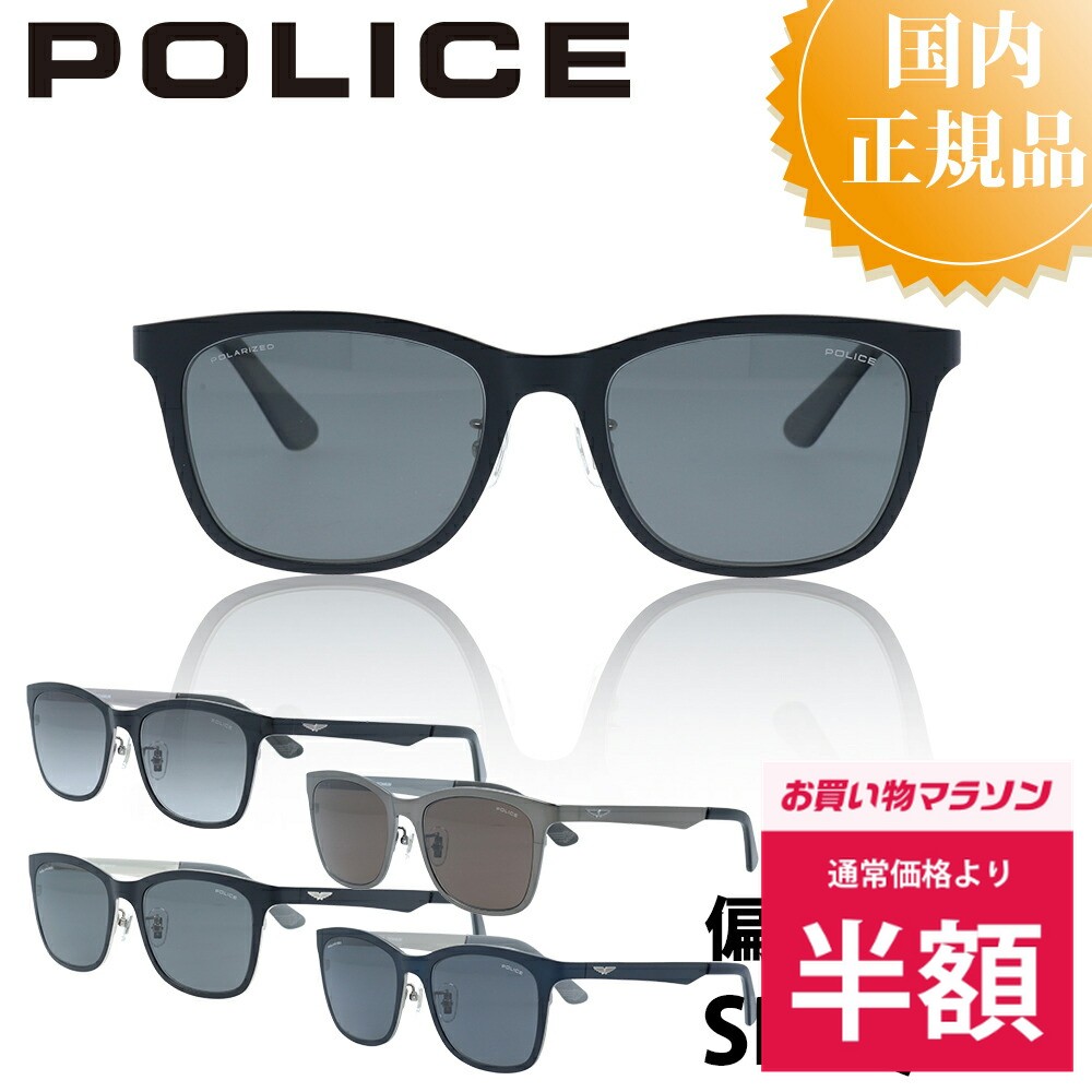 楽天市場】ポリス サングラス 2025 SPLQ07J 0627 52mm アジアン