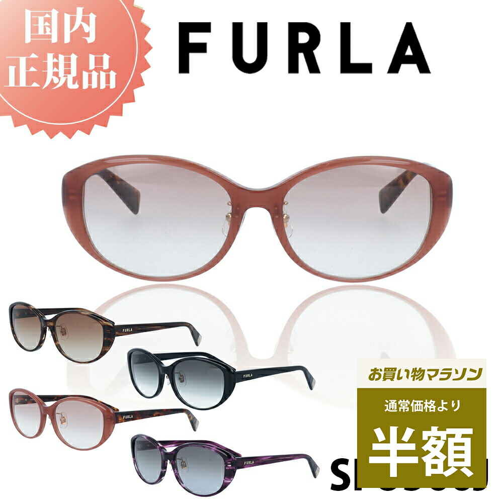 楽天市場】＼マラソン中 50%OFF 半額／ FURLA フルラ サングラス
